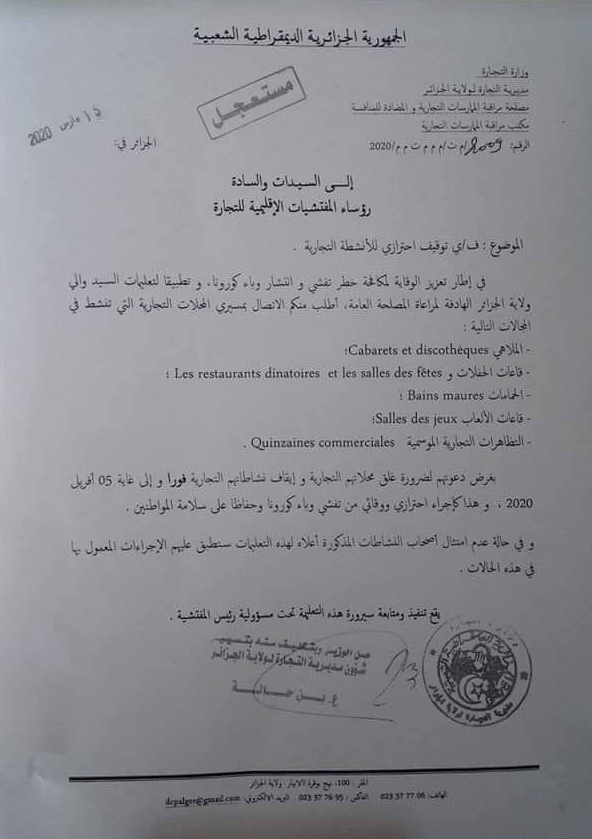 mariage algérie coronavirus salles des fêtes fermées